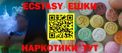 2c-b Берёзовский