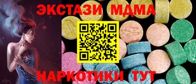 2c-b Берёзовский