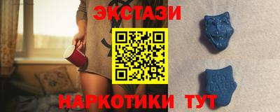 MDMA Premium VHQ Беслан
