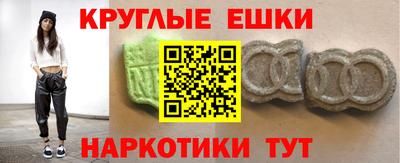 MDMA Premium VHQ Беслан