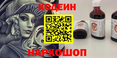 кокаин премиум Бийск