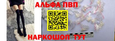 кокаин премиум Бийск