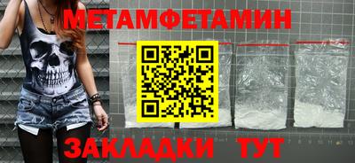 кокаин премиум Бийск