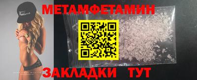 2c-b Берёзовский