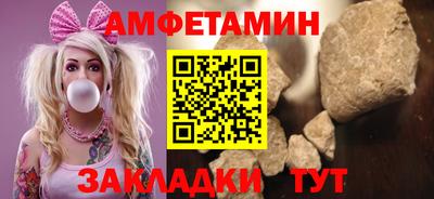 кокаин премиум Бийск