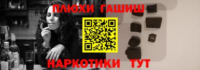 каннабис Гай