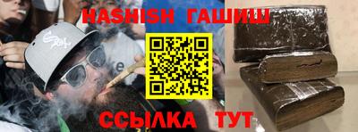 кокаин премиум Бийск