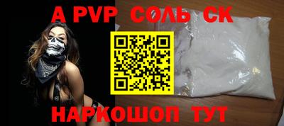 2c-b Берёзовский