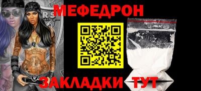 apvp Абакан