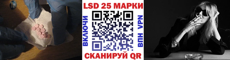 ЛСД экстази кислота Кировск