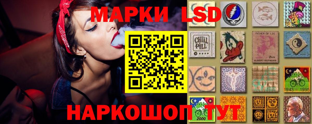 Кировск  Лсд 25 экстази кислота  LSD-25 экстази  Вход с VPN 