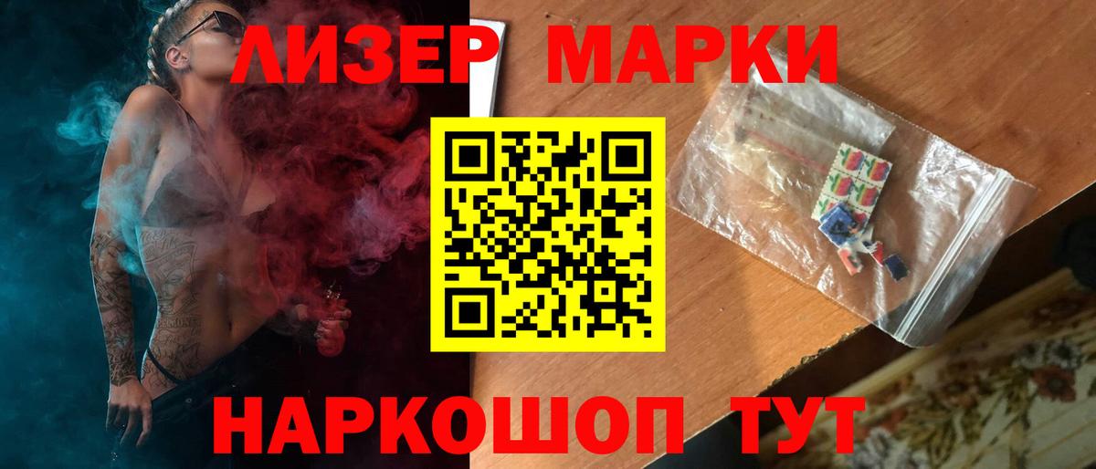 Конопля  Альфа-ПВП  Плюхи  Вход с VPN  Купить закладку  Мефедрон  Кировск  COCAIN  Cocaine  CBD масло 