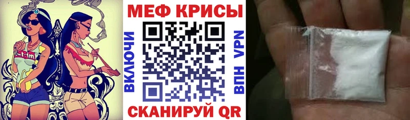 Мефедрон 4 MMC  где купить   Кировск 