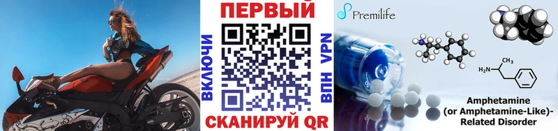 МЕТАМФЕТАМИН кристалл  закладка  Кировск 