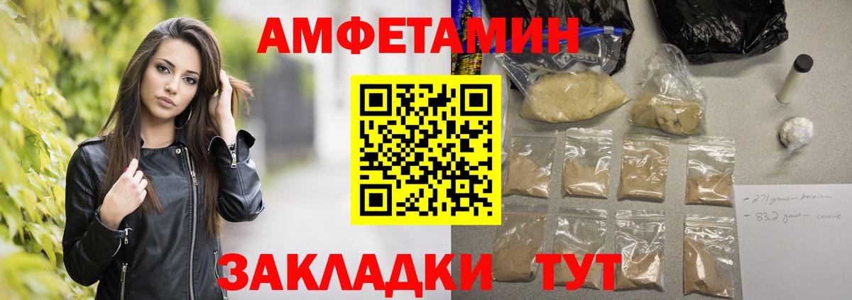 Метамфетамин Methamphetamine Кировск