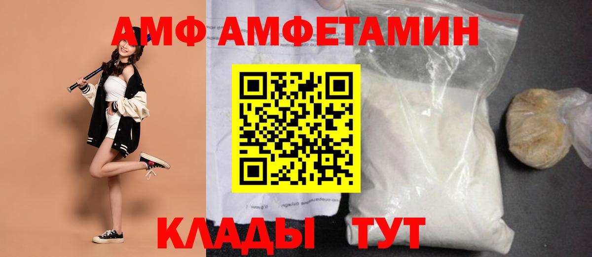 МЕТАМФЕТАМИН витя  Кировск 