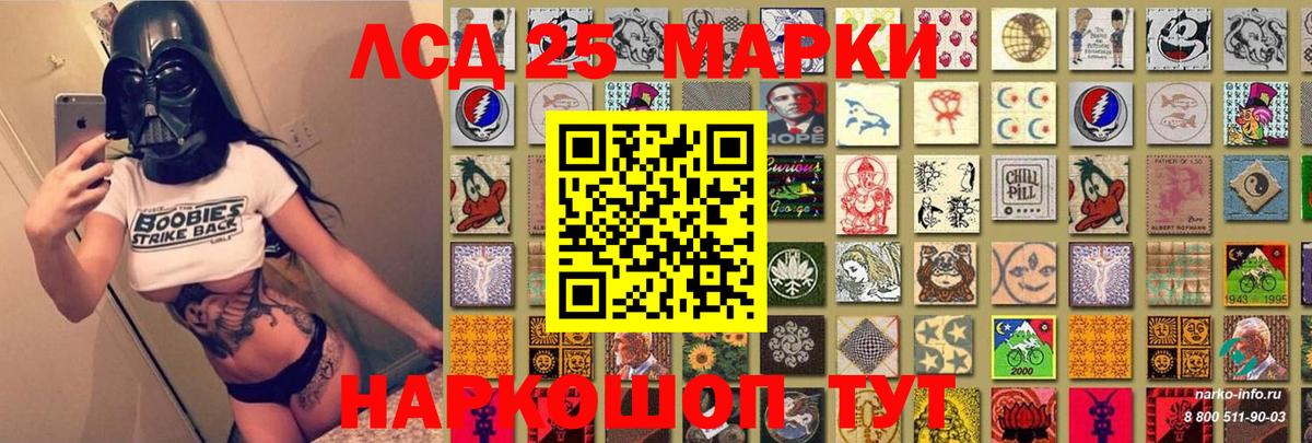 Кировск  MDMA  Вход с VPN  APVP СОЛЬ   Гашиш  COCAIN  Конопля  Меф МЯУ МЯУ  