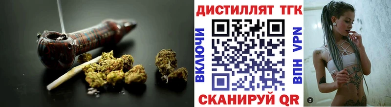 Дистиллят ТГК гашишное масло  закладка  Кировск 