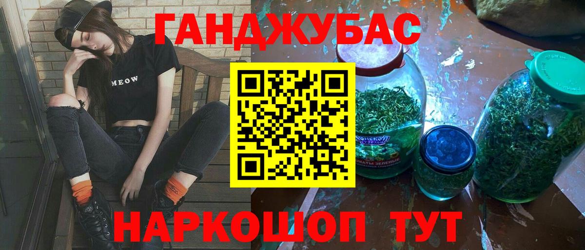 Канабис White Widow  Вход с VPN  Каннабис индика  Каннабис планчик  Шишки марихуана Bruce Banner  Кировск 