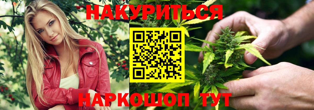 Бошки марихуана тримм Кировск